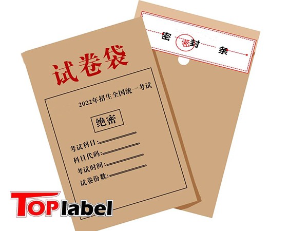 RFID 考试院收卷系统